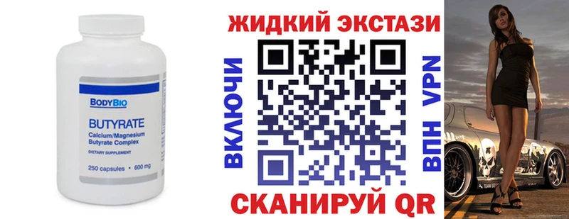 БУТИРАТ оксана купить наркоту Новая Ляля