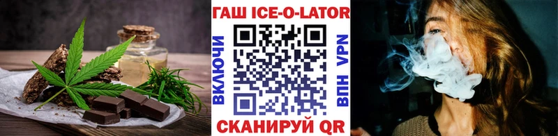Canna-Cookies конопля  Новая Ляля 