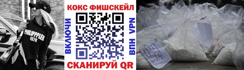 kraken рабочий сайт  наркота  Новая Ляля  COCAIN FishScale 