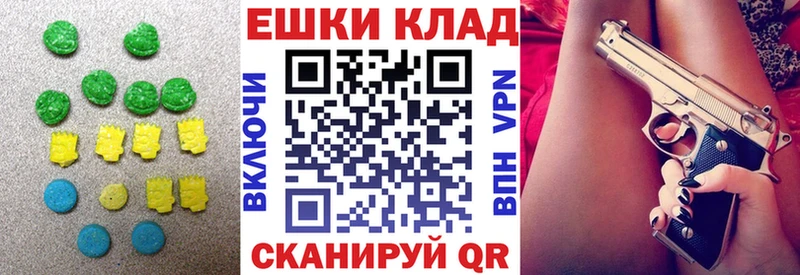 Ecstasy 300 mg  где купить наркотик  Новая Ляля 