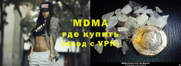 MDMA Premium VHQ Нея