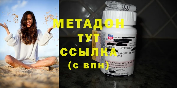 таблы Навашино