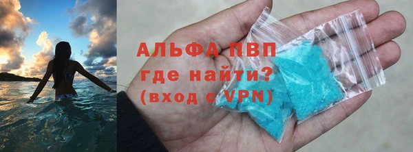 гидра Аксай