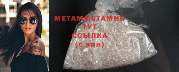 MDMA Premium VHQ Нея