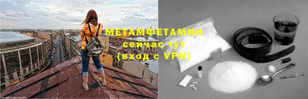 а пвп мука Надым