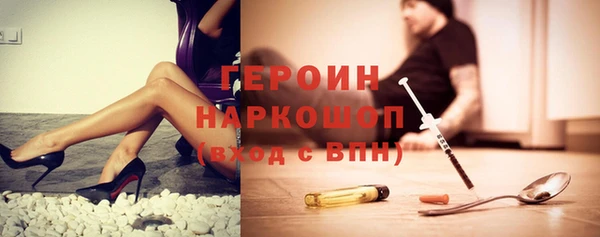 первитин Нефтекумск