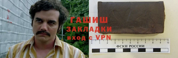 первитин Нефтекумск