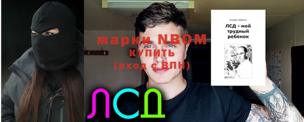таблы Навашино