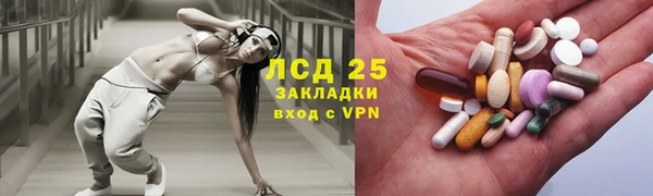 первитин Нефтекумск