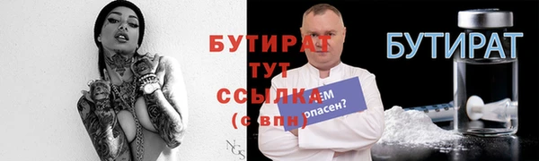 героин Наволоки