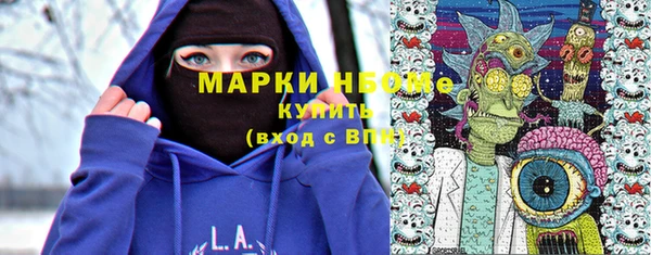 ALPHA-PVP Нефтегорск