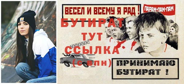 ALPHA-PVP Нефтегорск