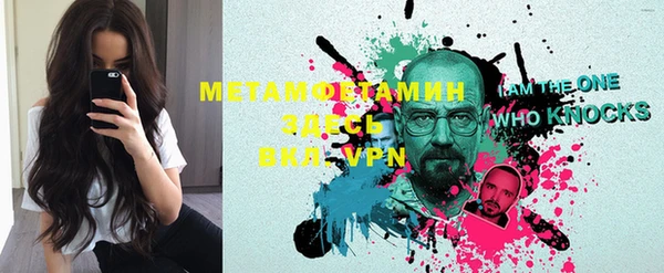 MDMA Premium VHQ Нея