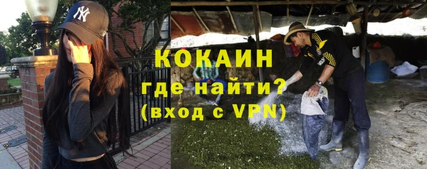 кокаин колумбия Алапаевск