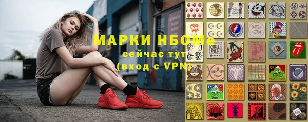 первитин Нефтекумск