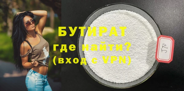 а пвп мука Надым
