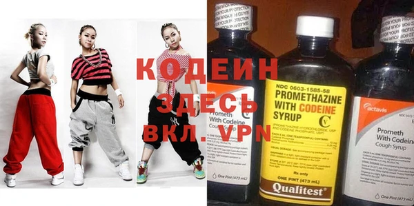 первитин Нефтекумск