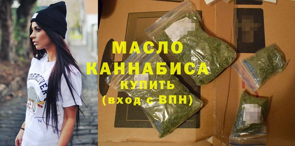 первитин Нефтекумск
