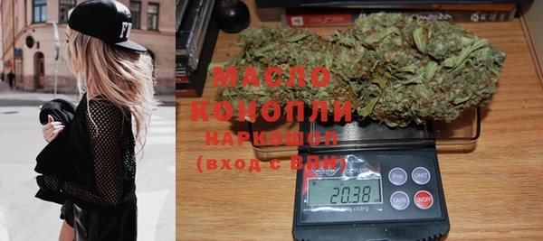 ALPHA-PVP Нефтегорск