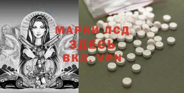 ALPHA-PVP Нефтегорск