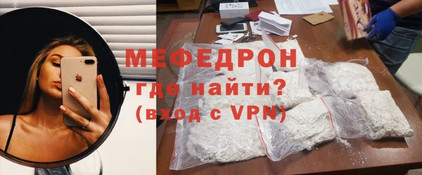 MDMA Premium VHQ Нея
