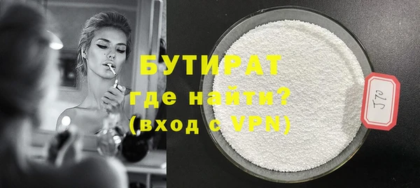 ALPHA-PVP Нефтегорск