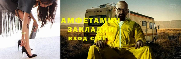 таблы Навашино