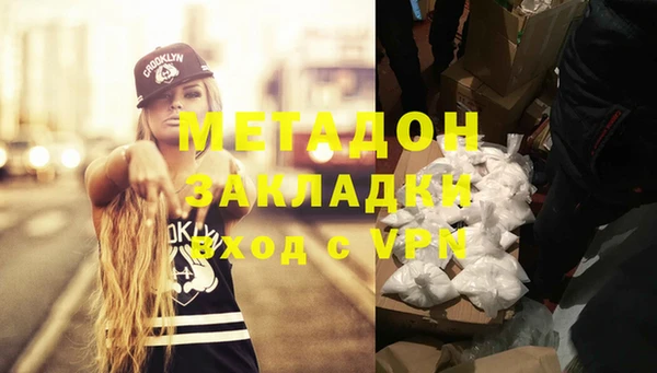 кокаин перу Алагир