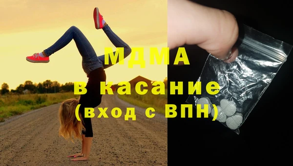 первитин Нефтекумск
