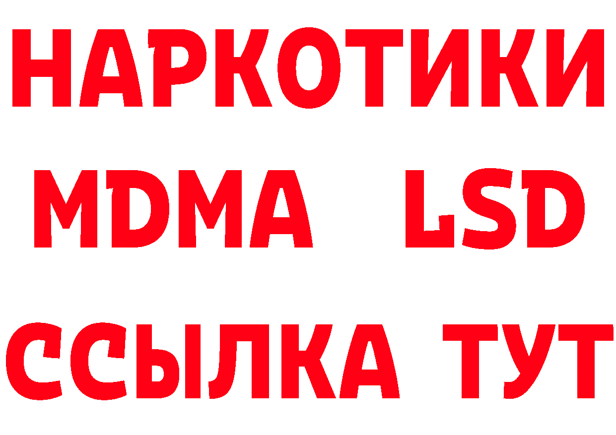 Первитин кристалл вход это МЕГА Новая Ляля