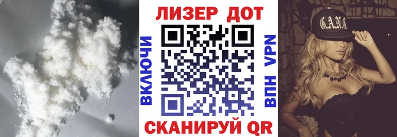 как найти   Новая Ляля  Лсд 25 экстази кислота 