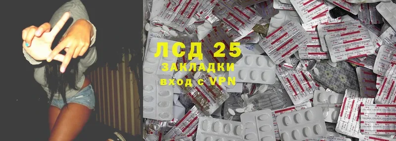 MEGA ССЫЛКА  Новая Ляля  Лсд 25 экстази ecstasy 