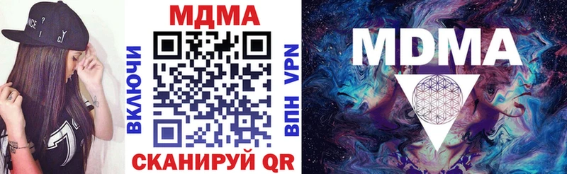 магазин продажи наркотиков  Новая Ляля  МДМА crystal 