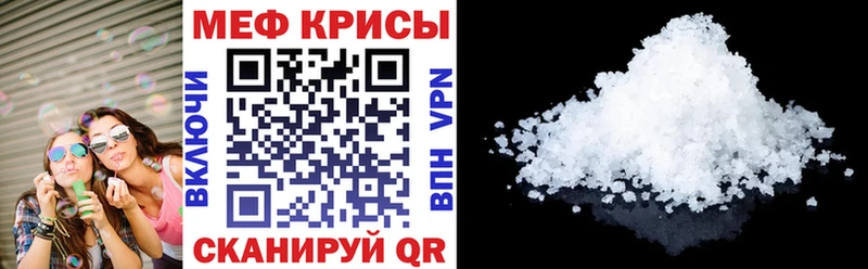 МЯУ-МЯУ мука  Новая Ляля 