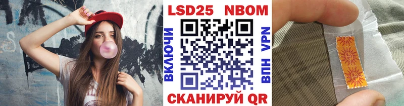 Наркотические марки 1500мкг  где найти   Новая Ляля 