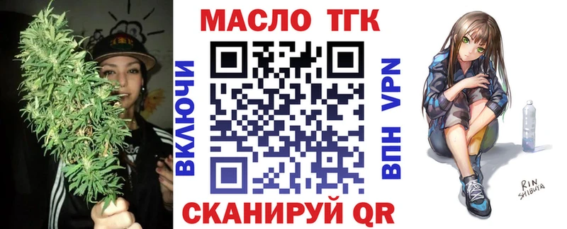ТГК вейп с тгк  где найти   Новая Ляля 